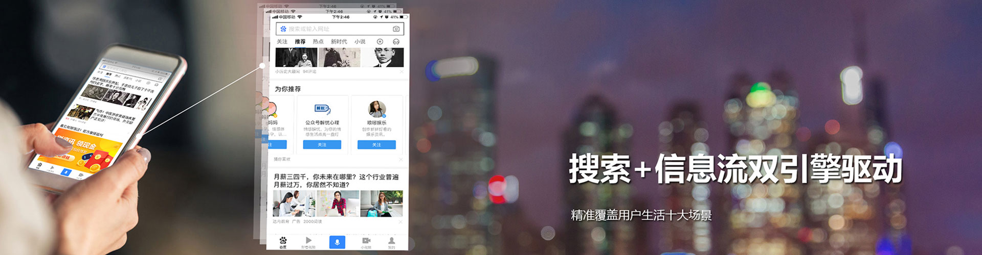 江津谷歌sem